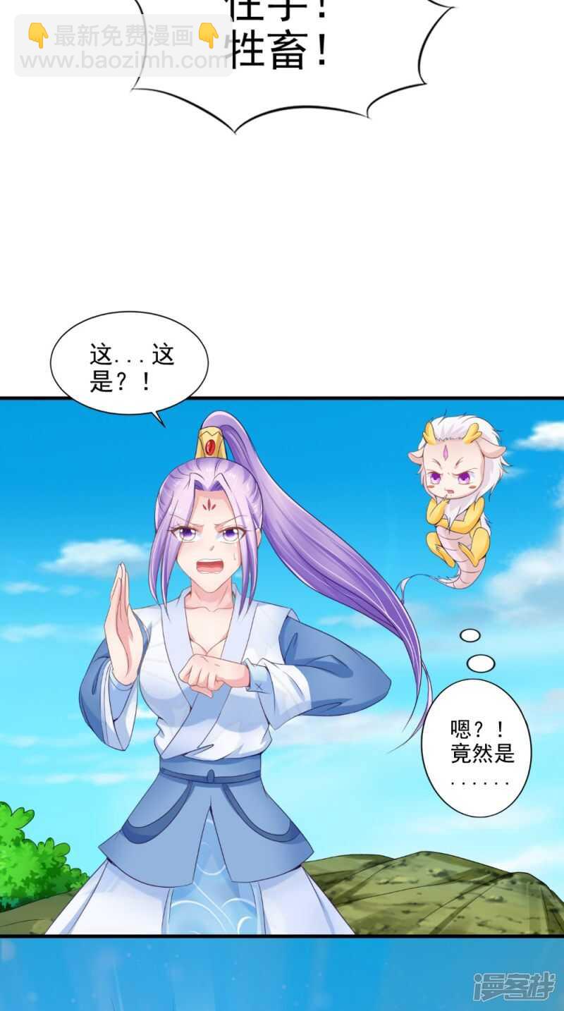 第65话 猫咪变狐狸-第66话
