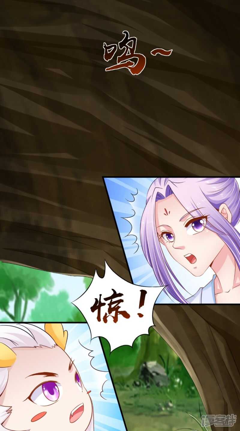 第65话 猫咪变狐狸-第66话