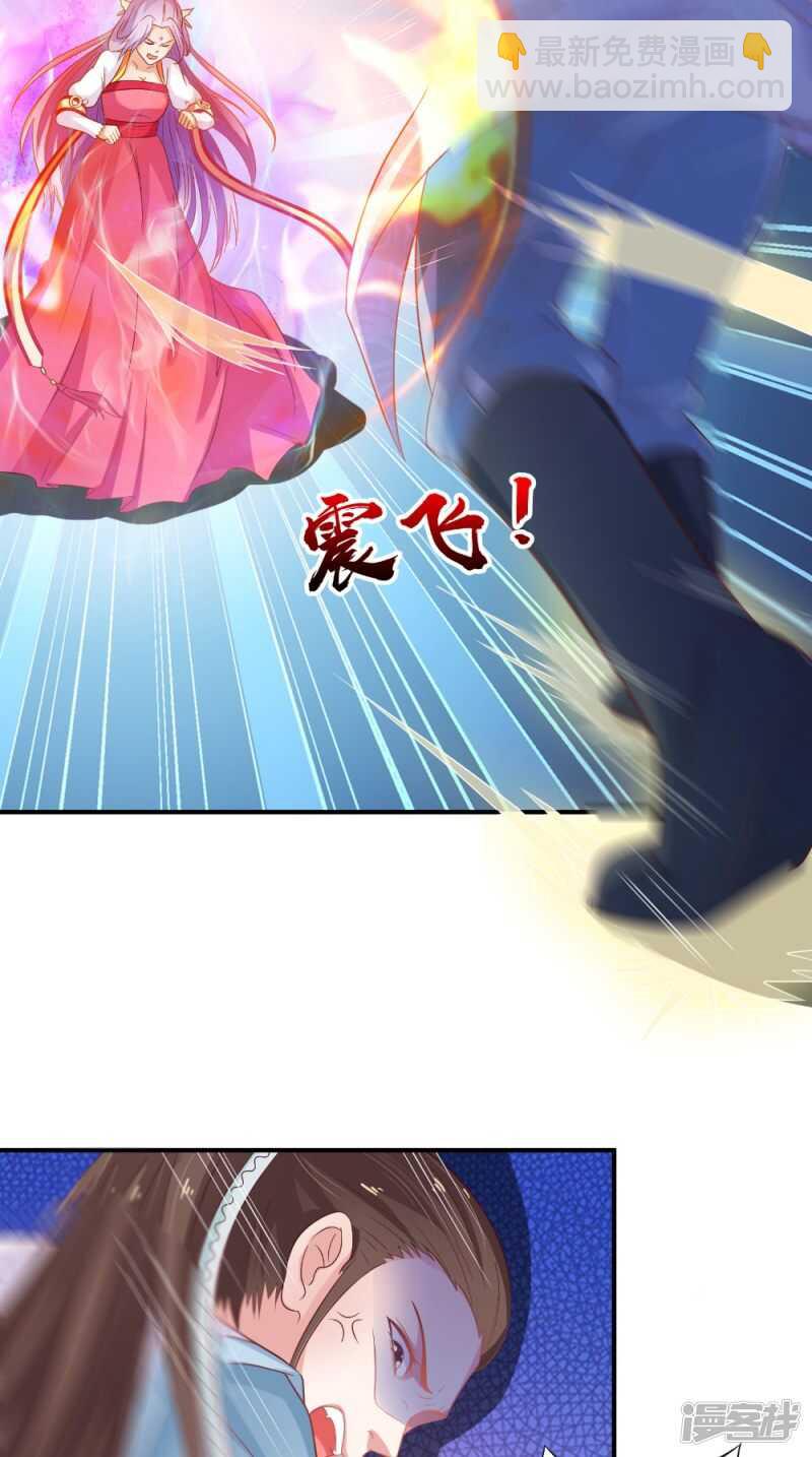 第67话 兽血融合-第68话