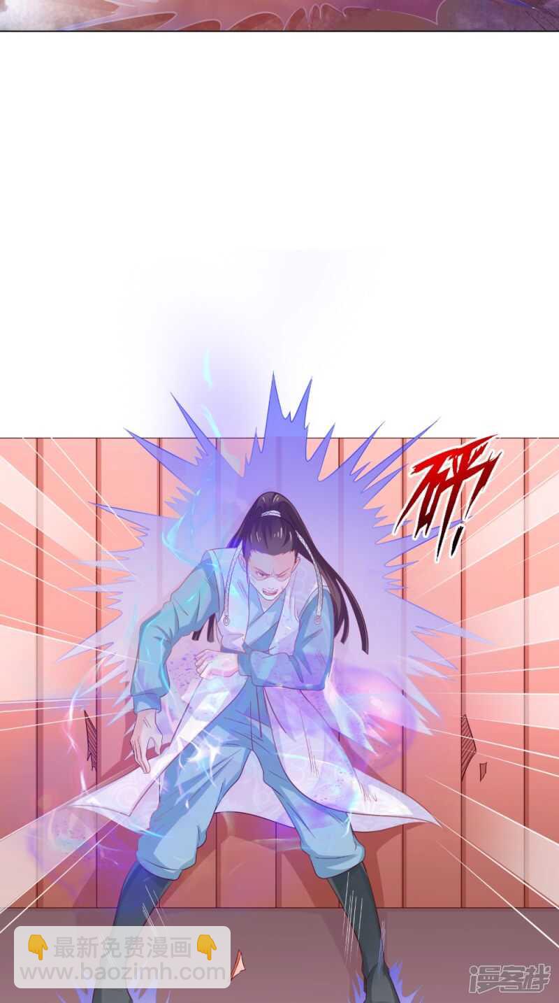 第67话 兽血融合-第68话