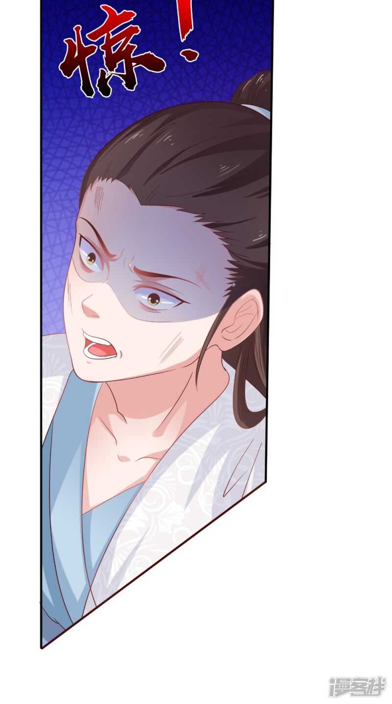 第67话 兽血融合-第68话