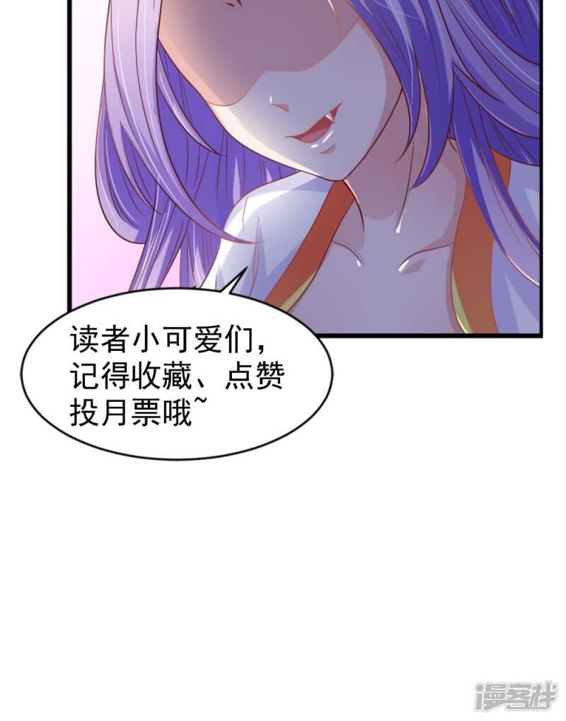 第67话 兽血融合-第68话