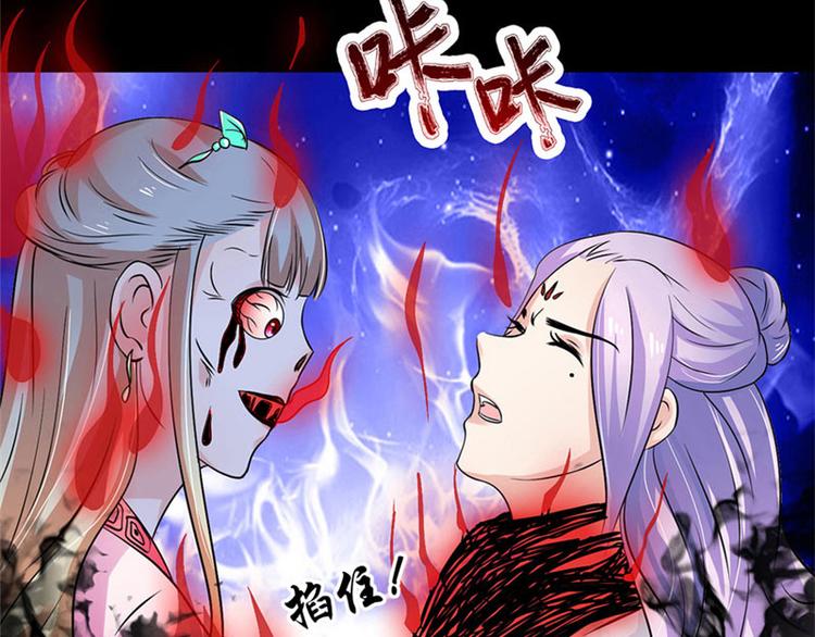 第7话 是该结束了(1/2)-第8话