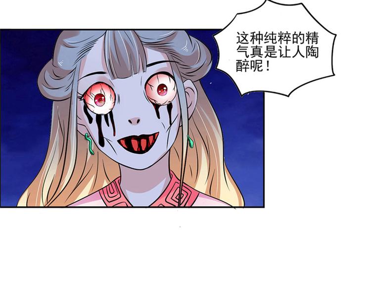 第7话 是该结束了(1/2)-第8话