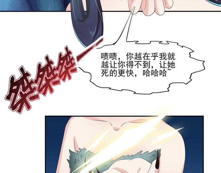 第7话 是该结束了(1/2)-第8话