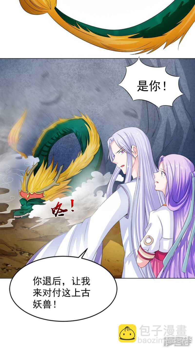 第71话 有点难过-第72话