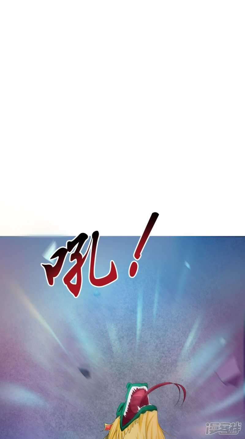 第71话 有点难过-第72话