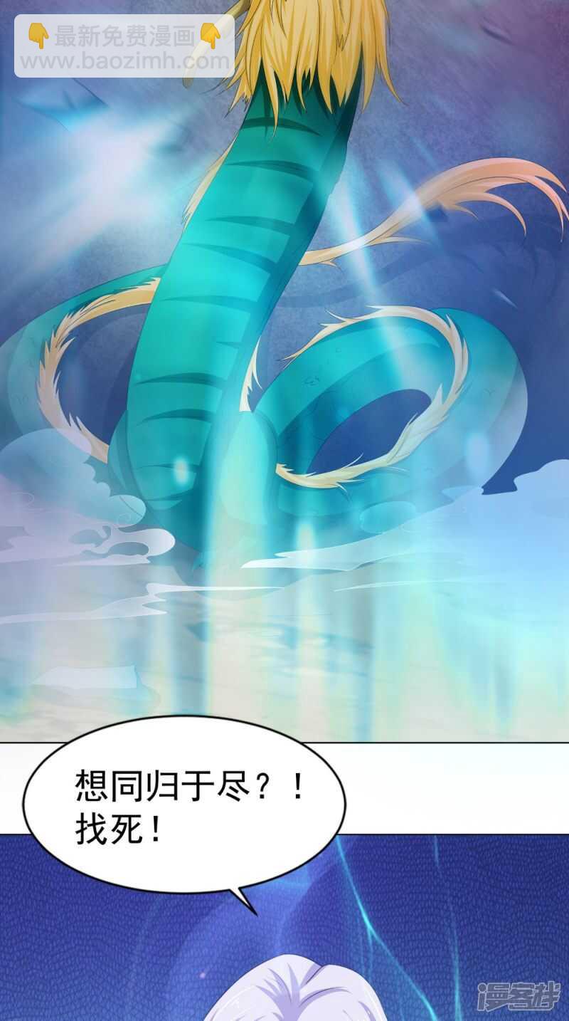 第71话 有点难过-第72话