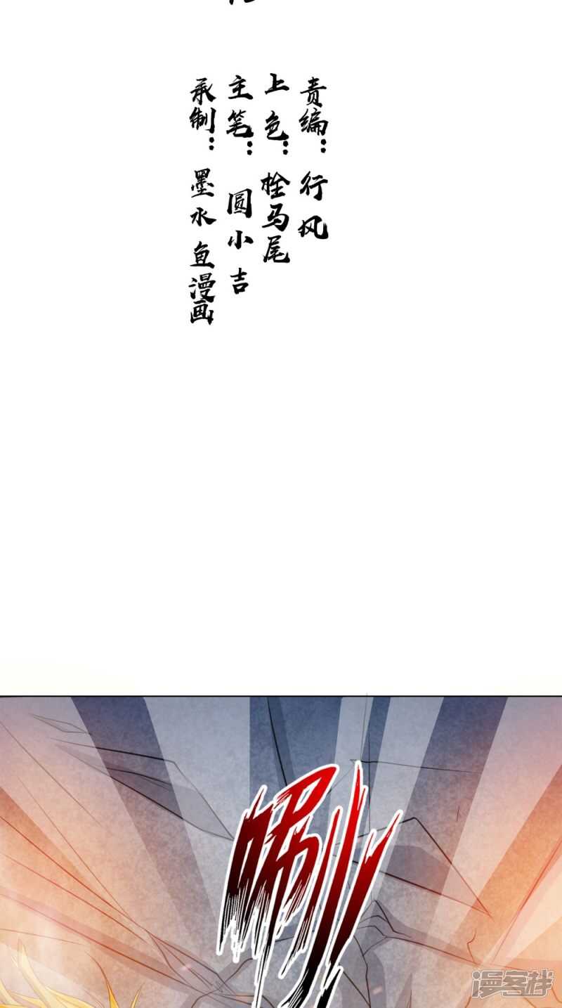 第71话 有点难过-第72话