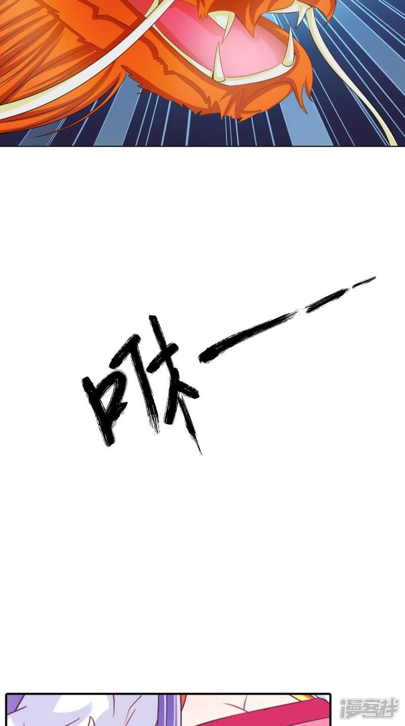 第71话 有点难过-第72话