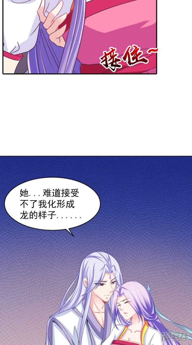 第71话 有点难过-第72话