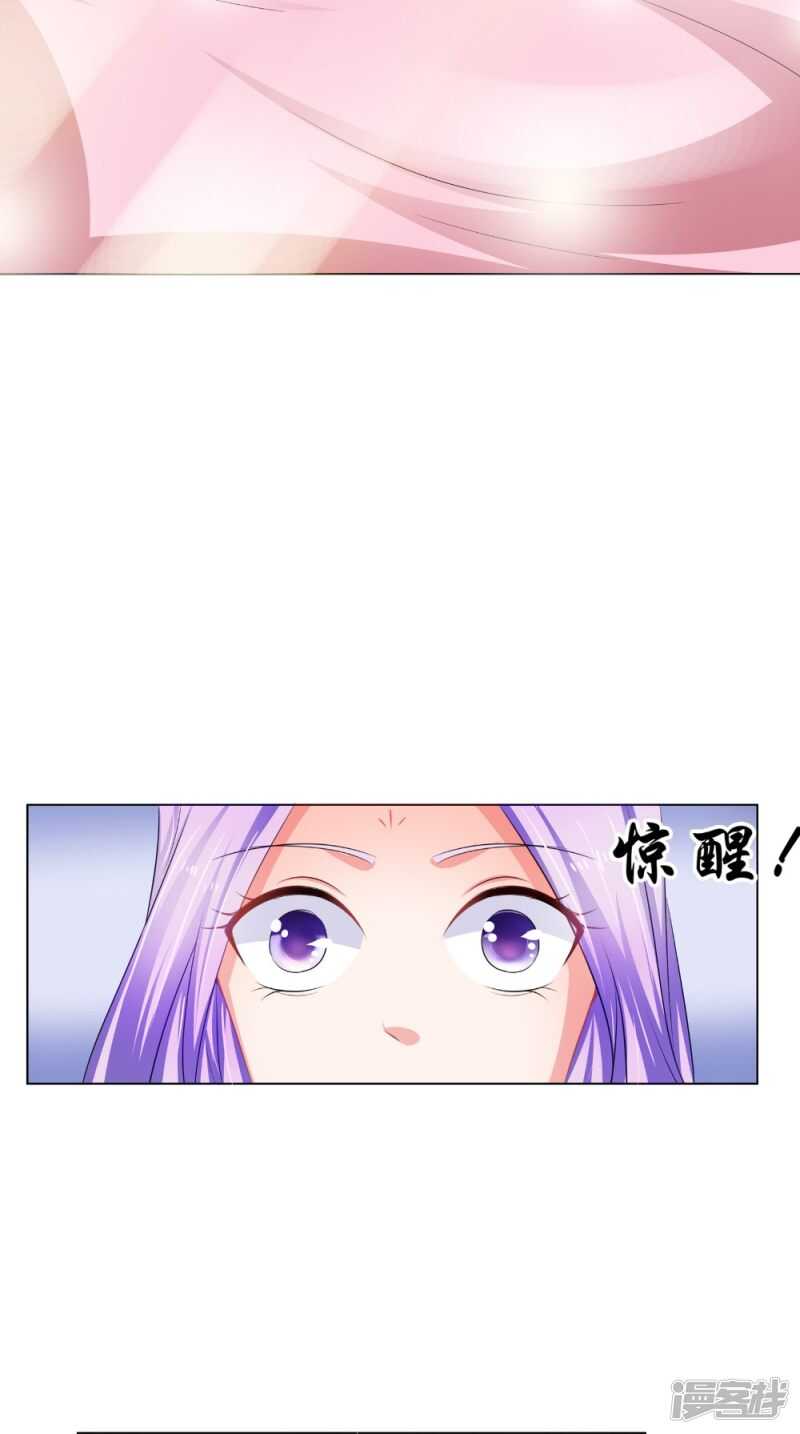 第71话 有点难过-第72话