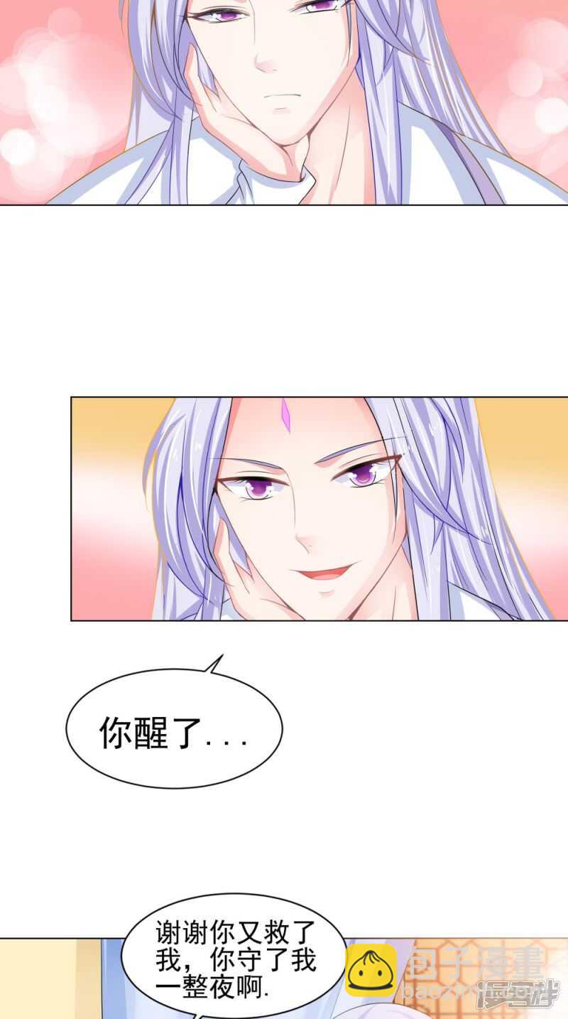 第71话 有点难过-第72话