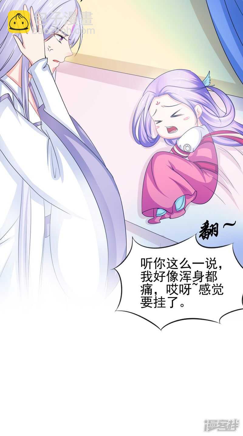第71话 有点难过-第72话