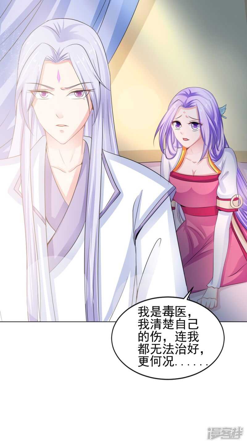 第71话 有点难过-第72话