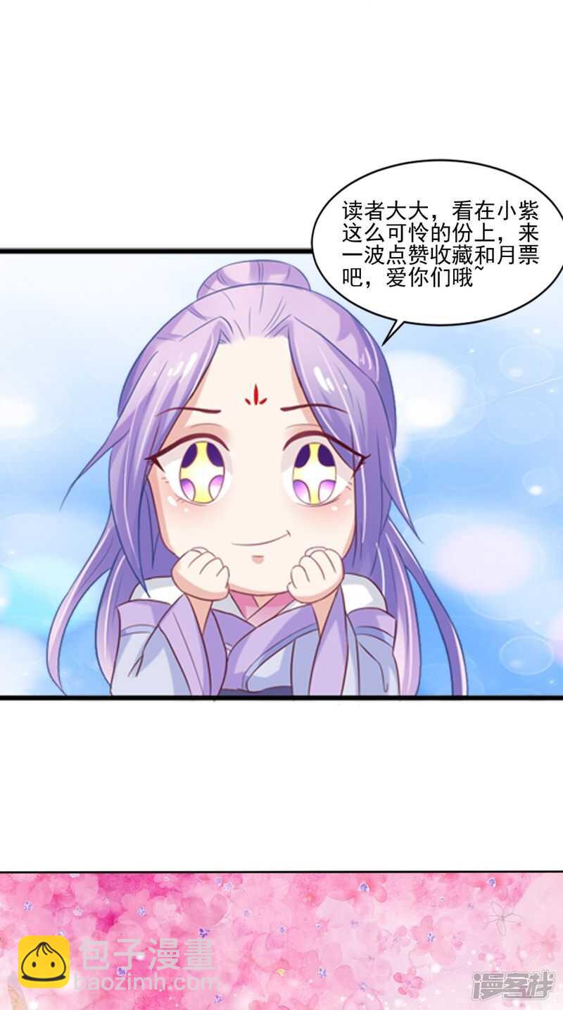 第71话 有点难过-第72话