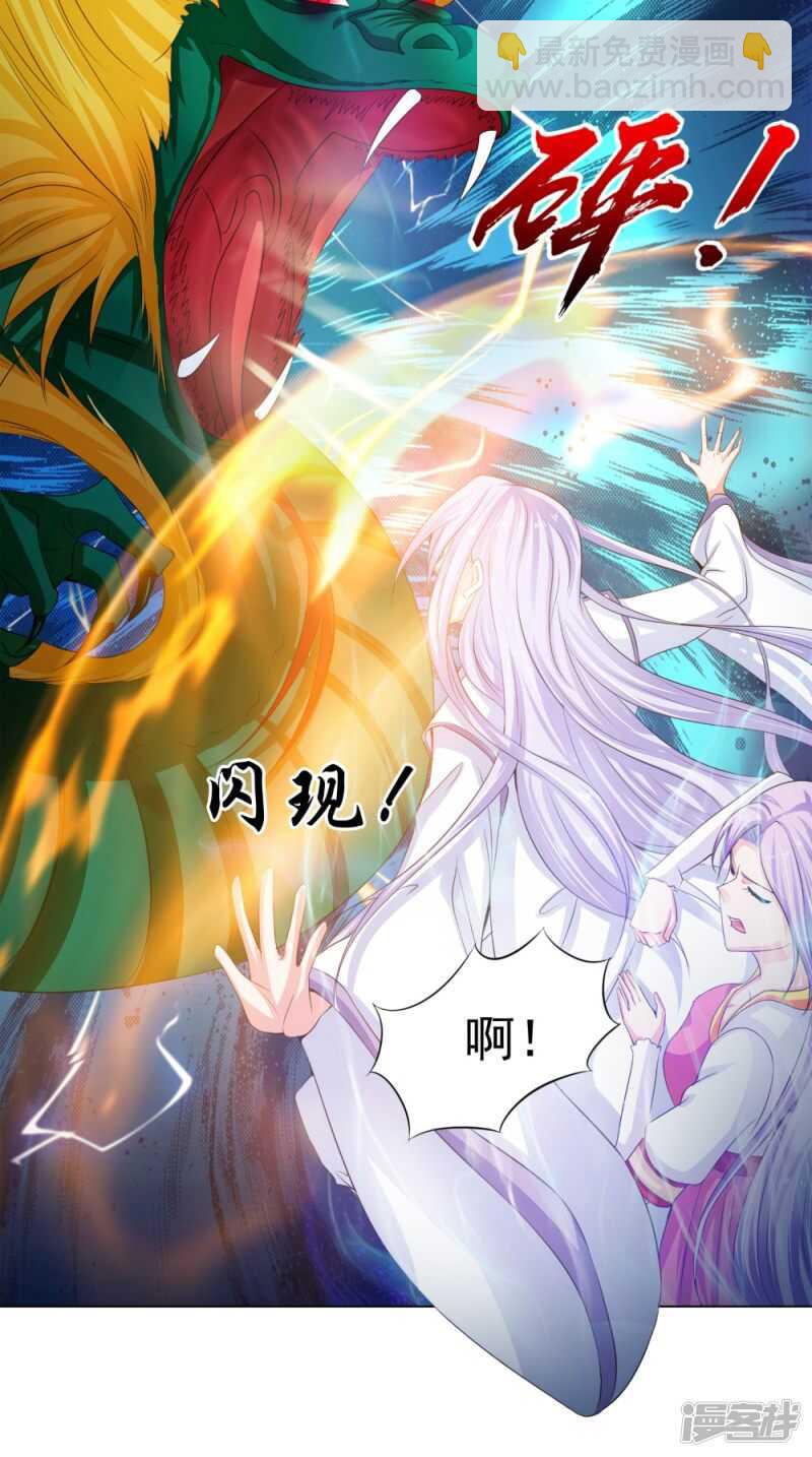 第71话 有点难过-第72话