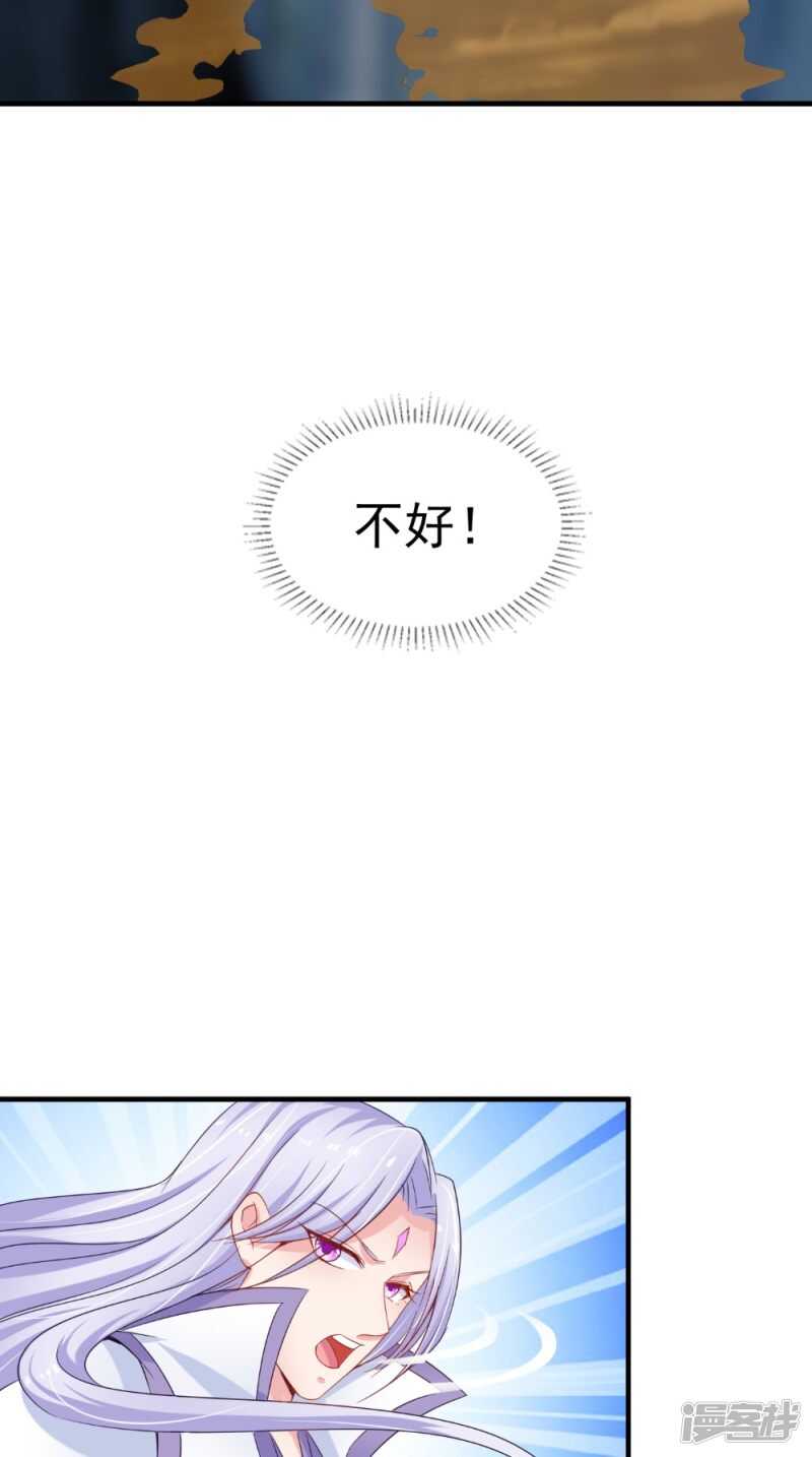 第73话 这里没你的事！-第74话