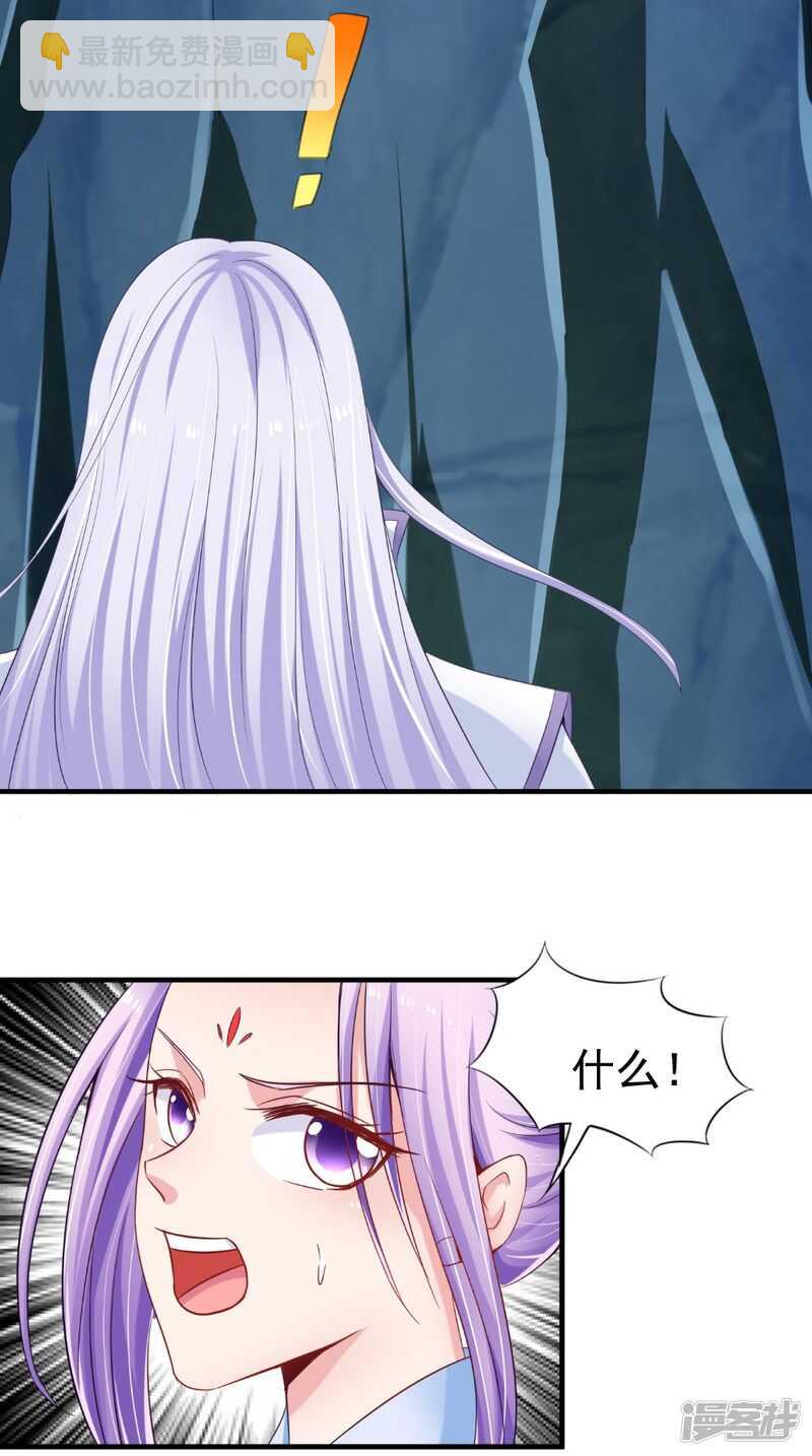 第73话 这里没你的事！-第74话