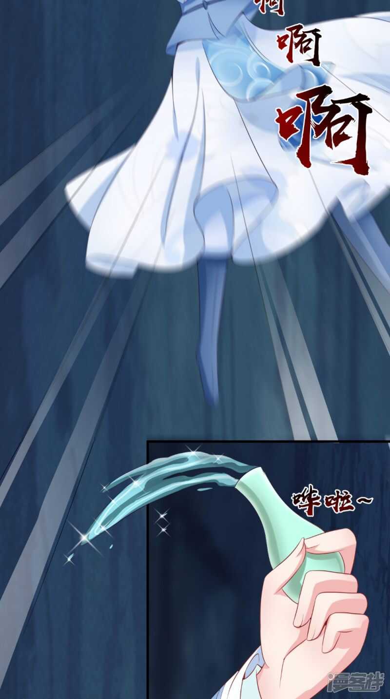 第73话 这里没你的事！-第74话