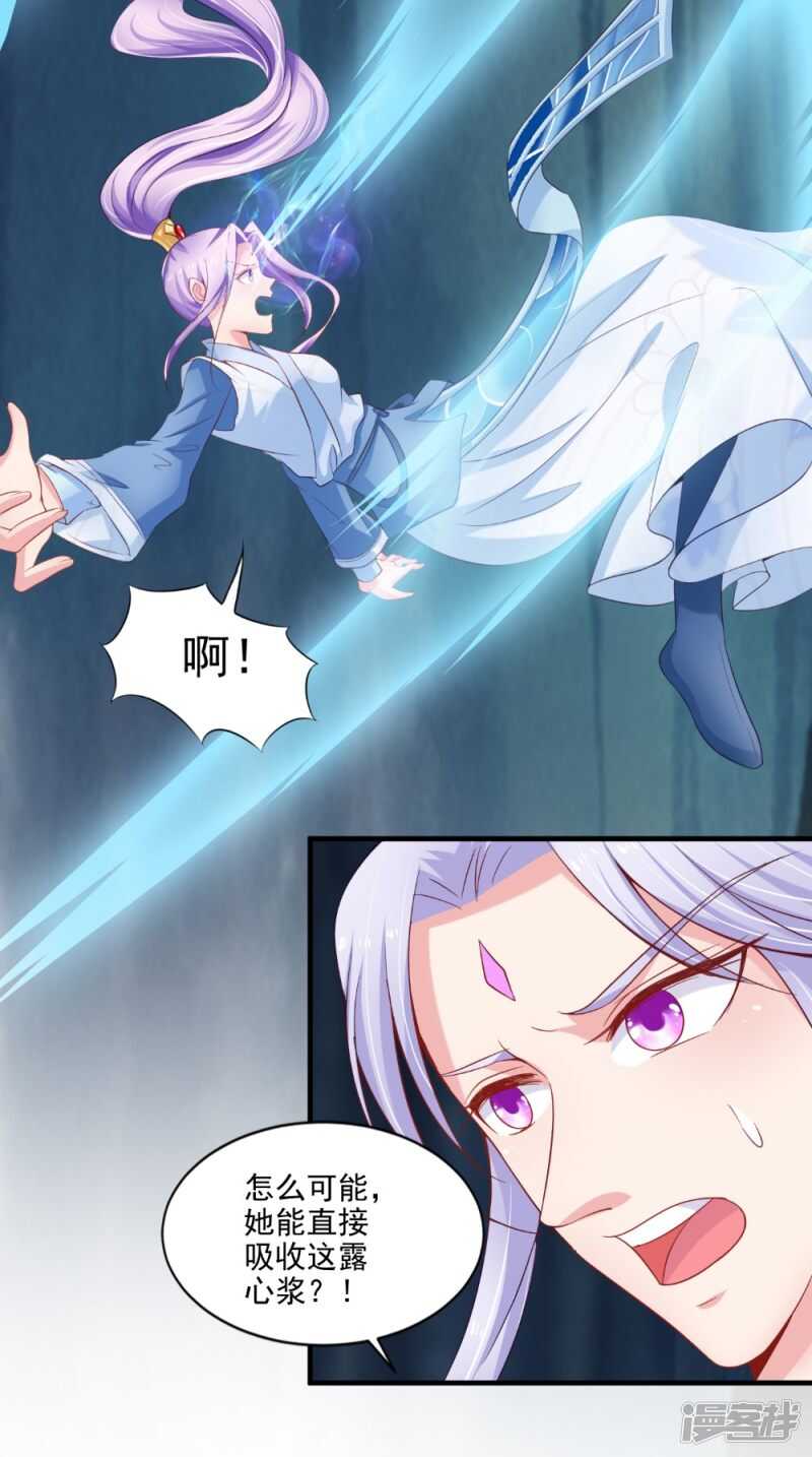 第73话 这里没你的事！-第74话
