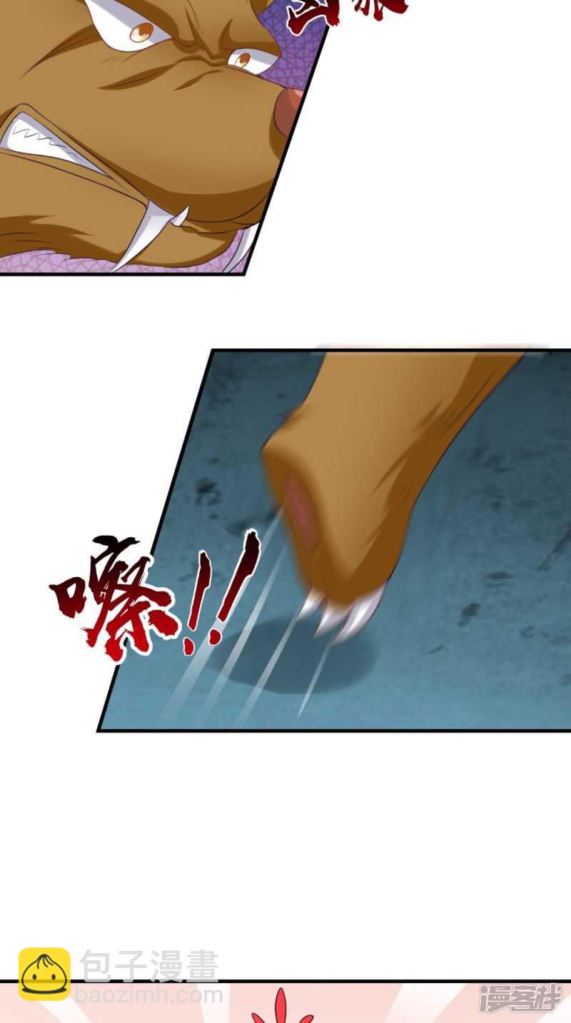 第73话 这里没你的事！-第74话