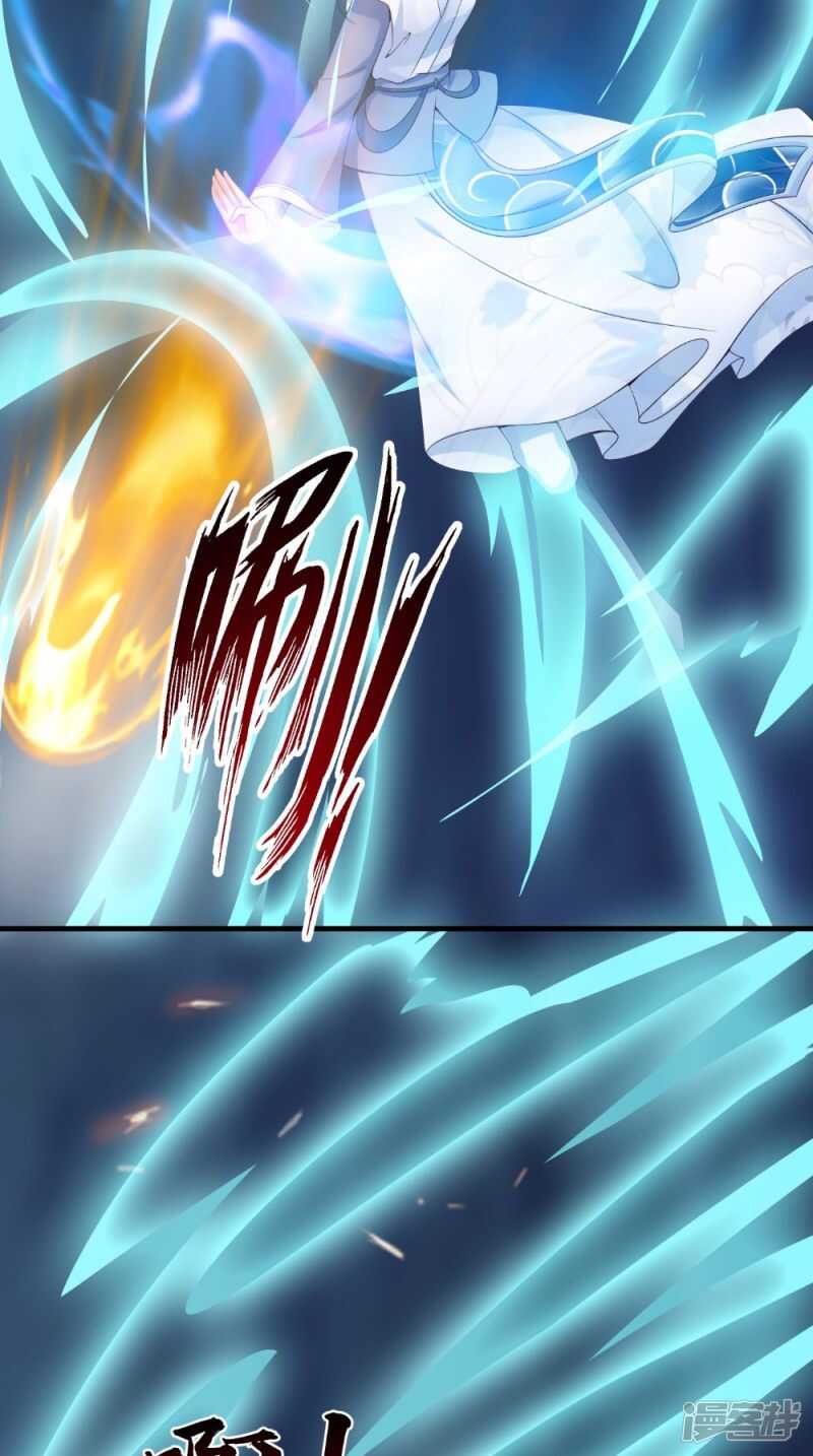 第73话 这里没你的事！-第74话