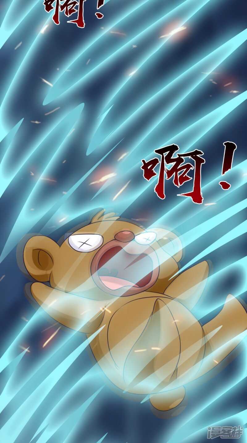 第73话 这里没你的事！-第74话