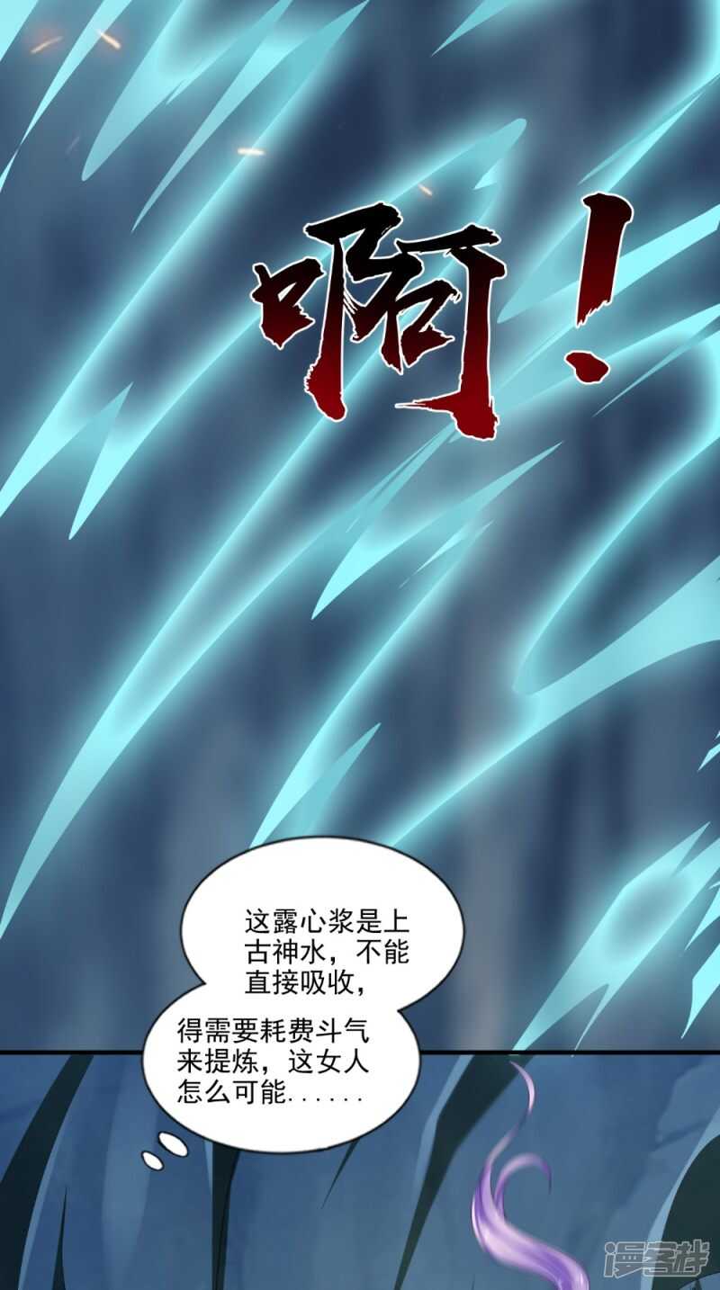 第73话 这里没你的事！-第74话