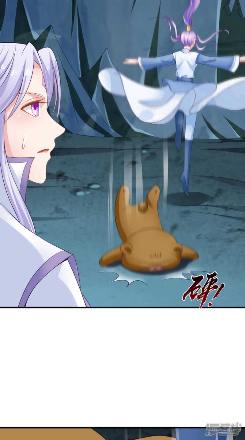 第73话 这里没你的事！-第74话