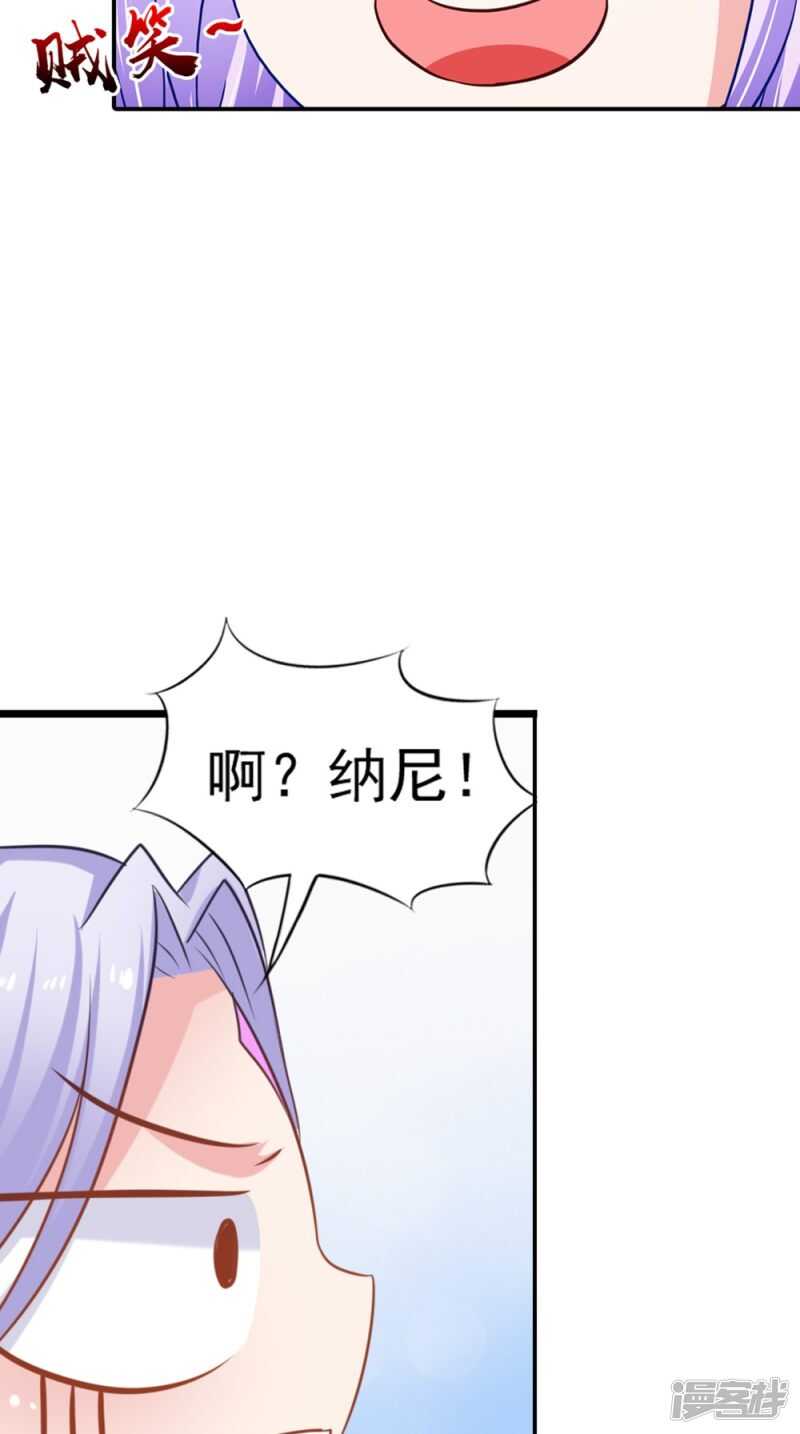 第73话 这里没你的事！-第74话