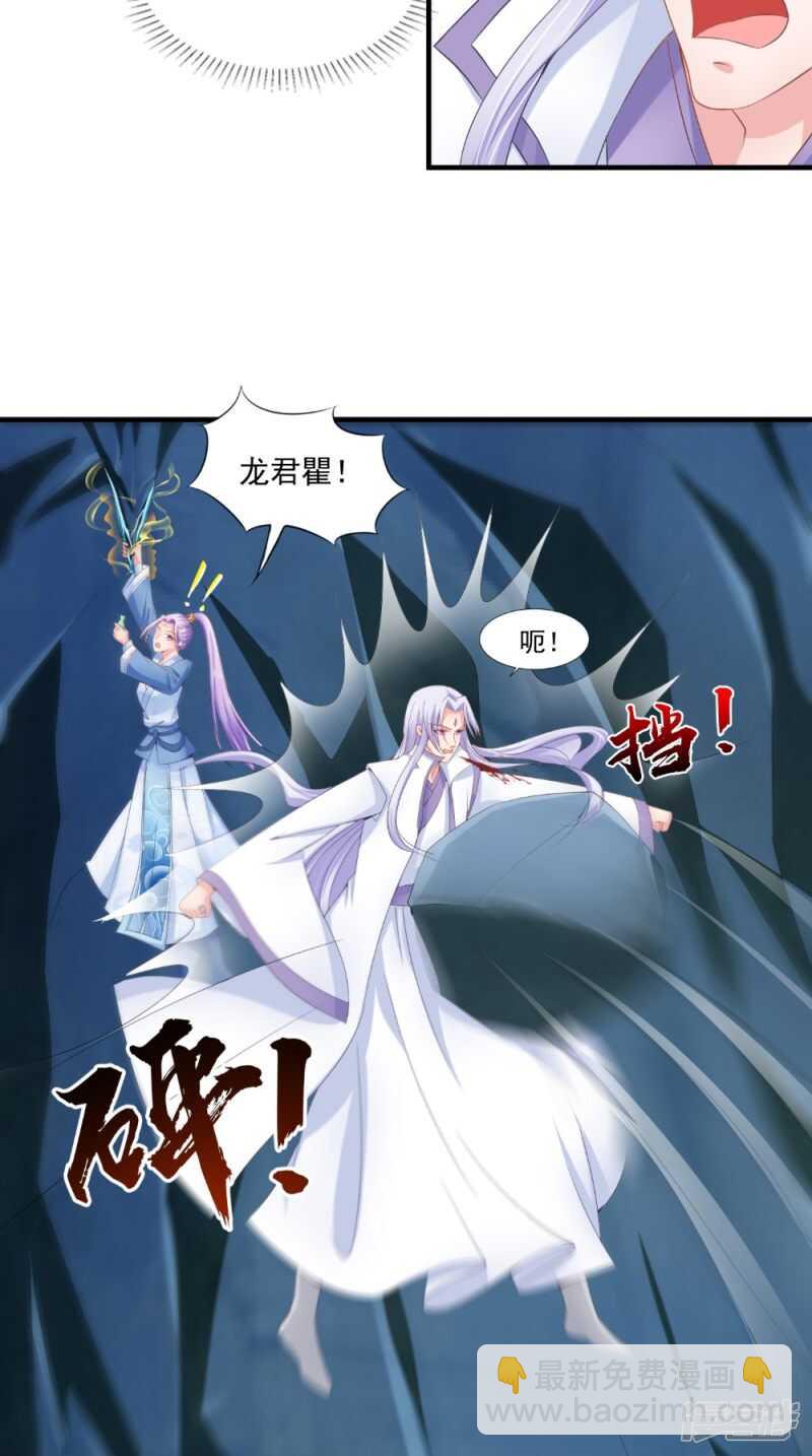 第73话 这里没你的事！-第74话