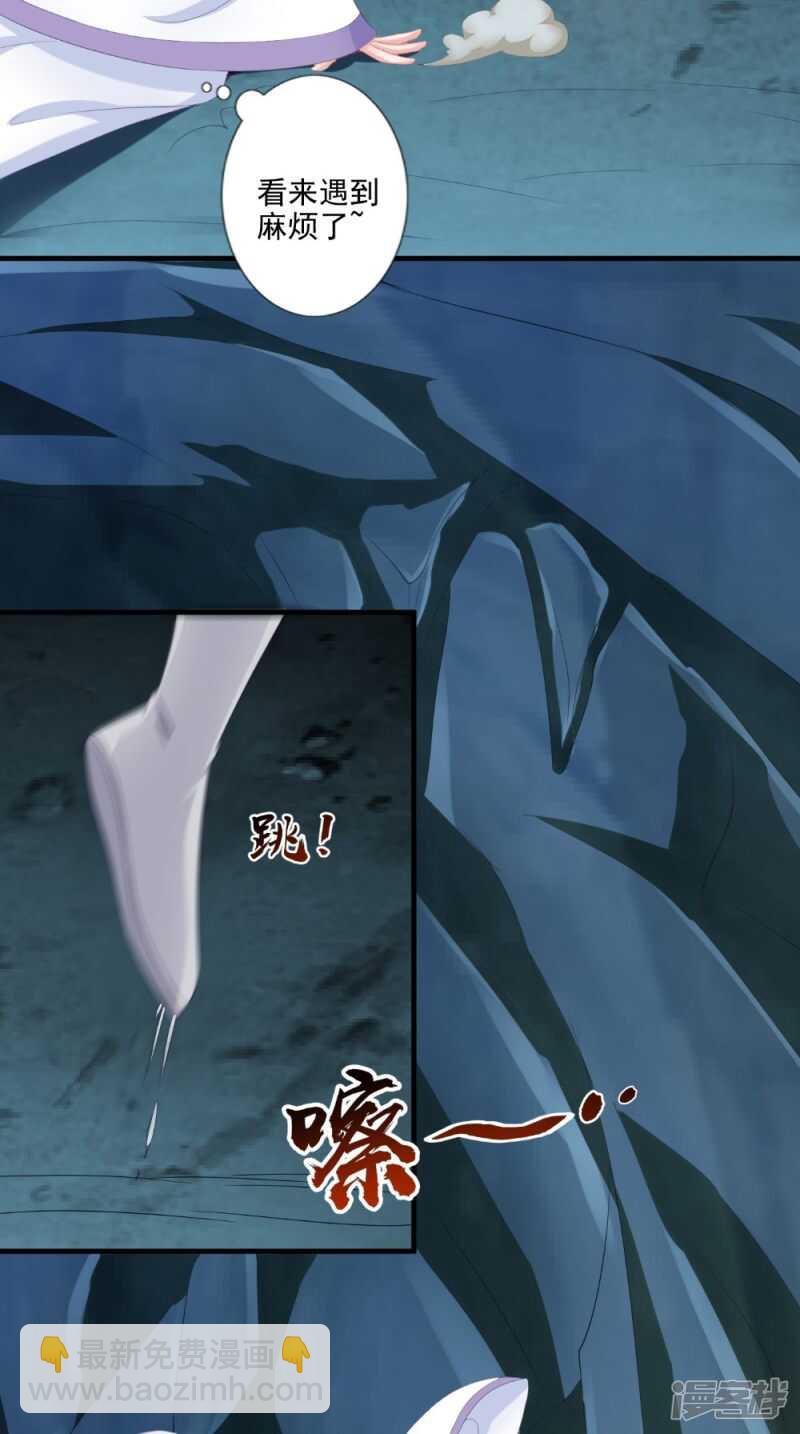 第73话 这里没你的事！-第74话