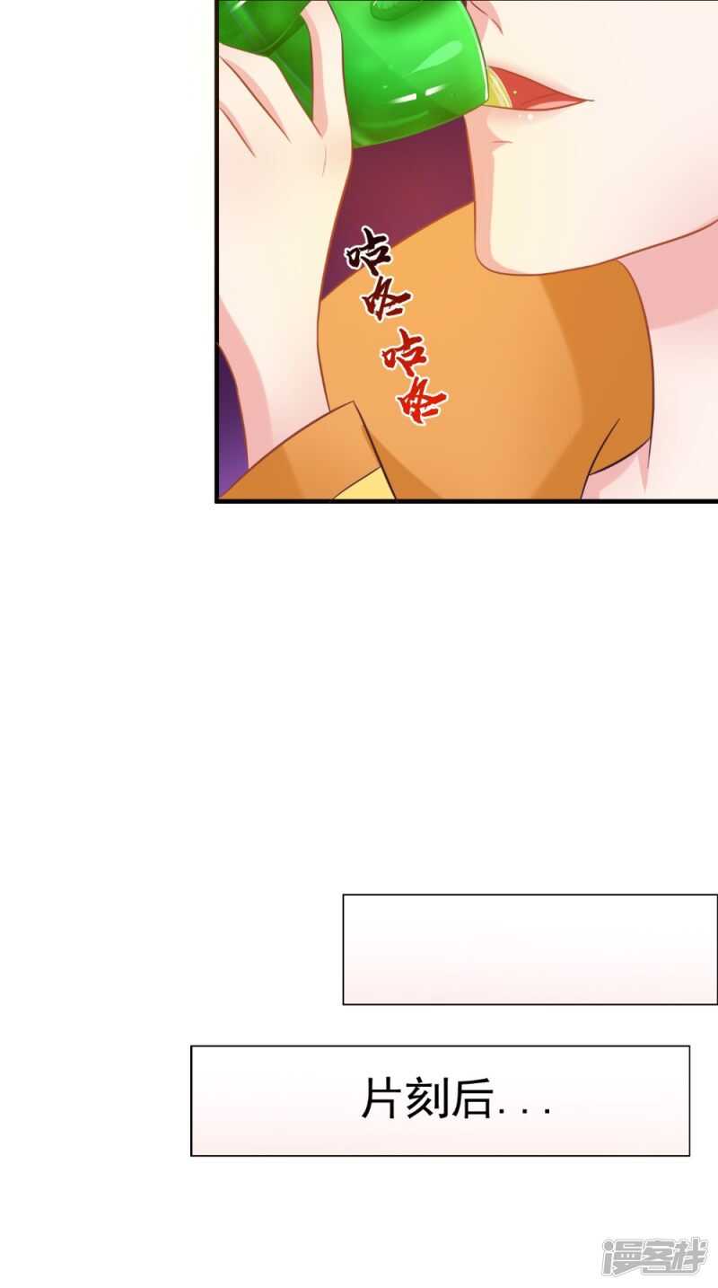 第77话 让我来-第78话