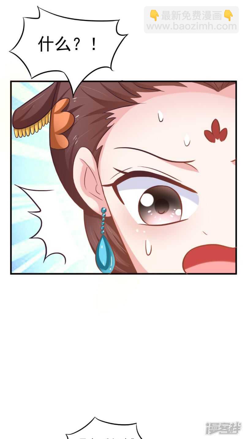 第77话 让我来-第78话