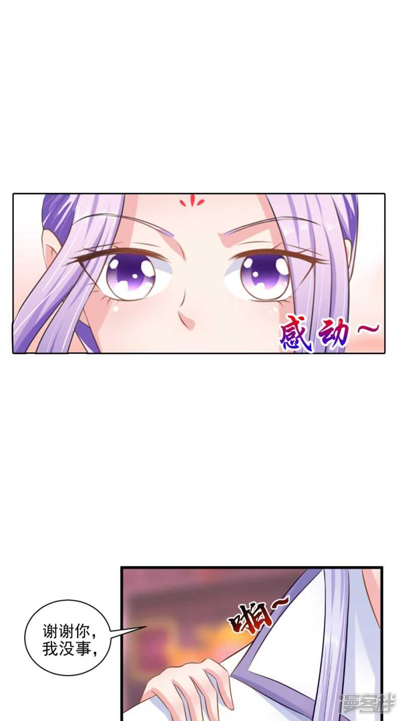 第77话 让我来-第78话