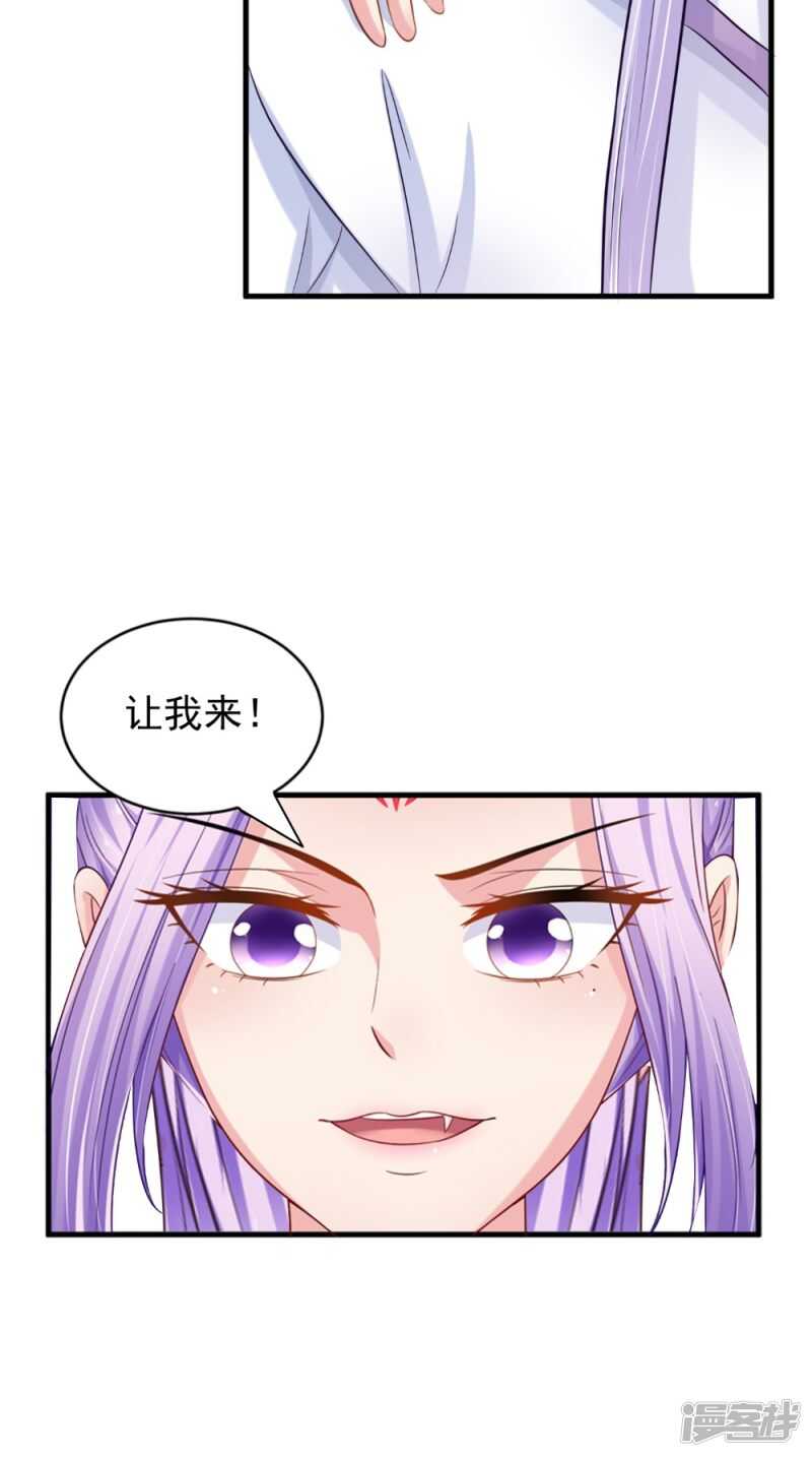 第77话 让我来-第78话