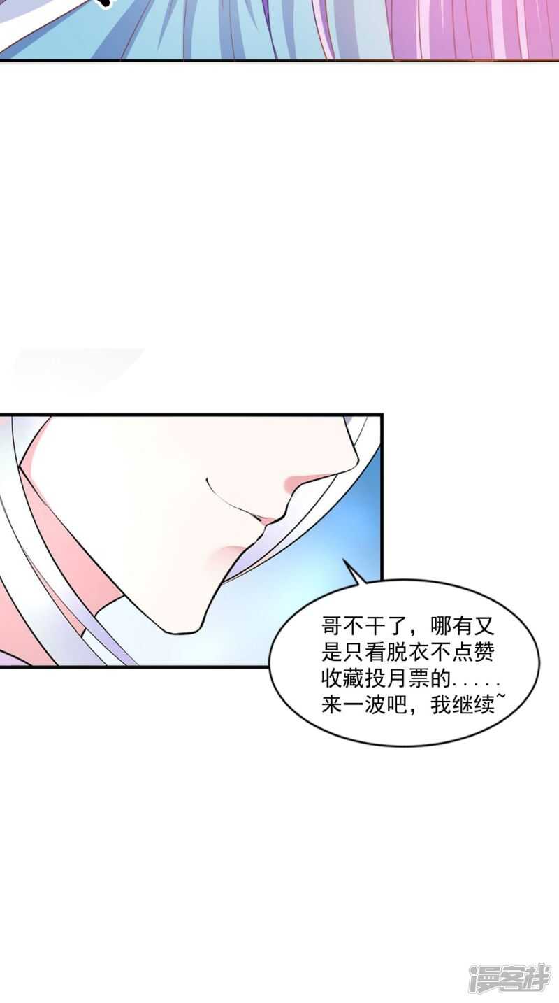第77话 让我来-第78话