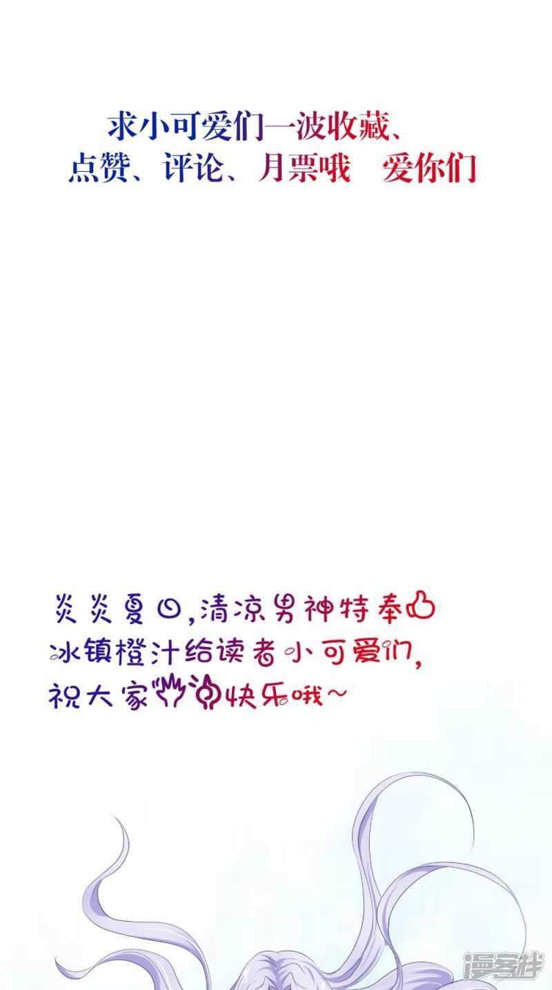 第77话 让我来-第78话