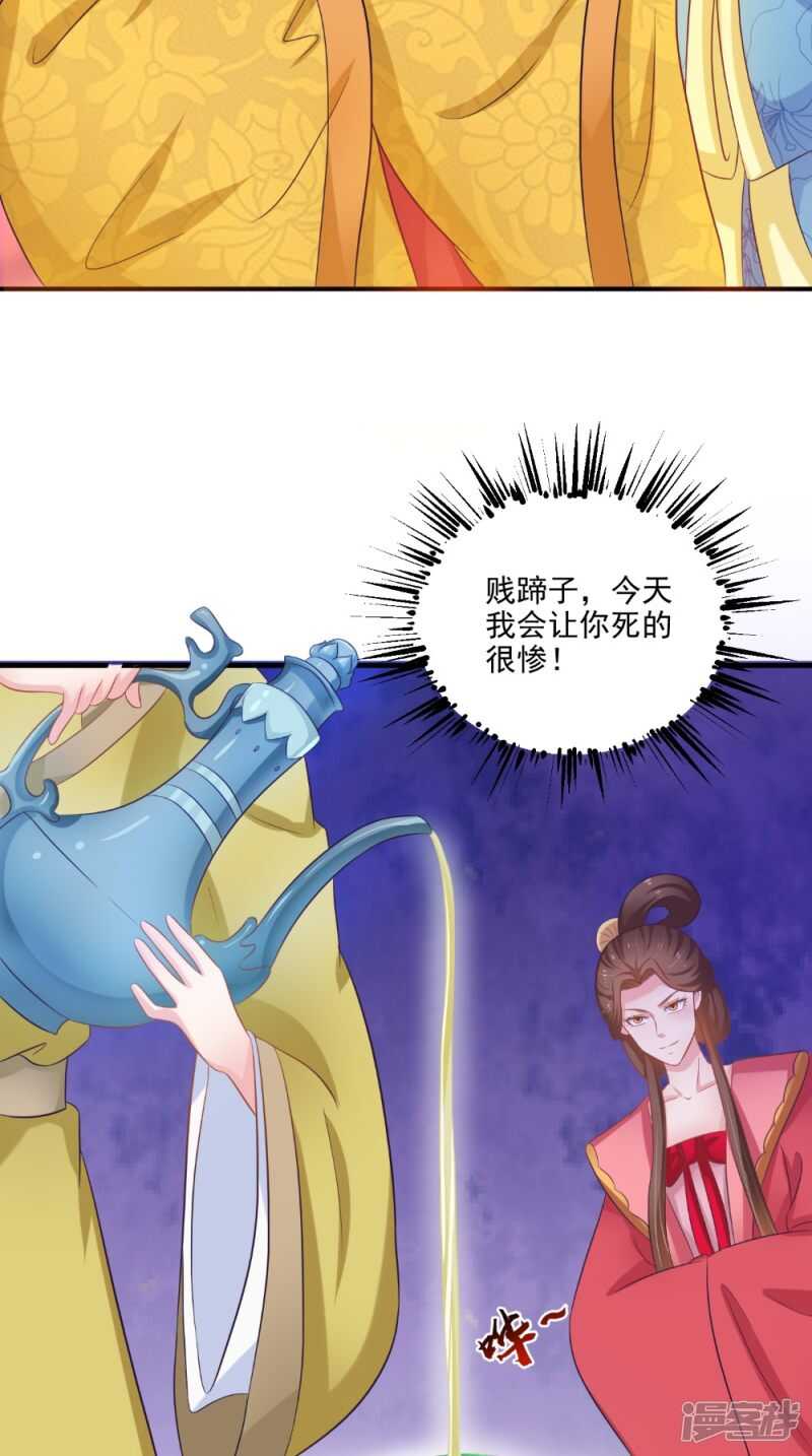 第77话 让我来-第78话