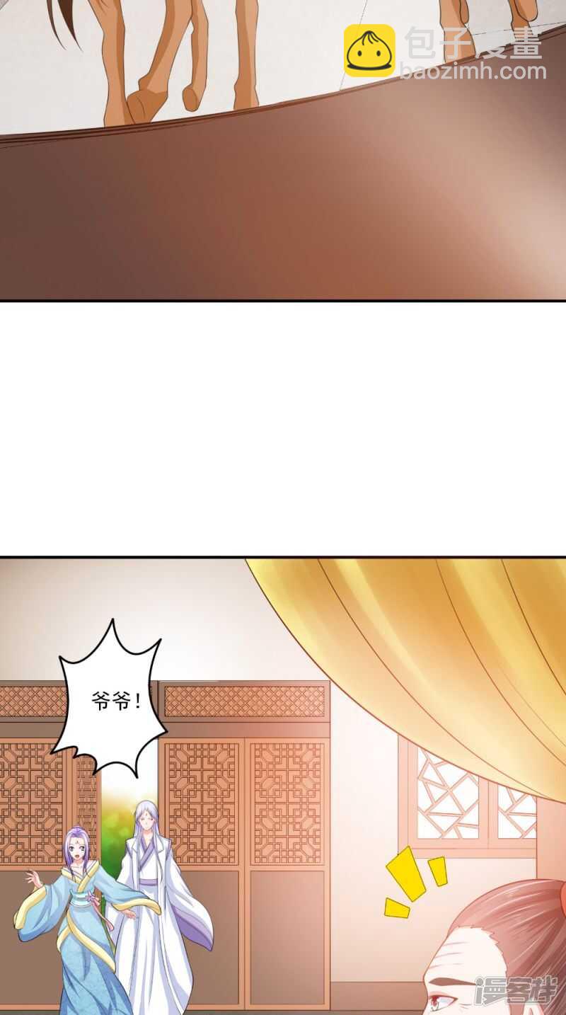 第79话 回家-第80话