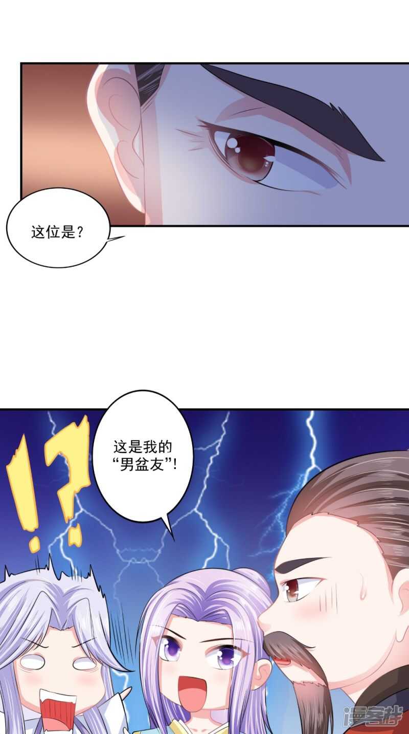 第79话 回家-第80话