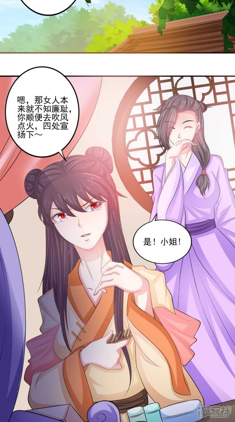 第79话 回家-第80话