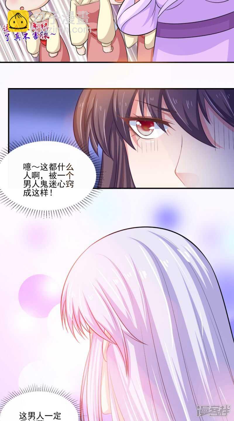 第79话 回家-第80话
