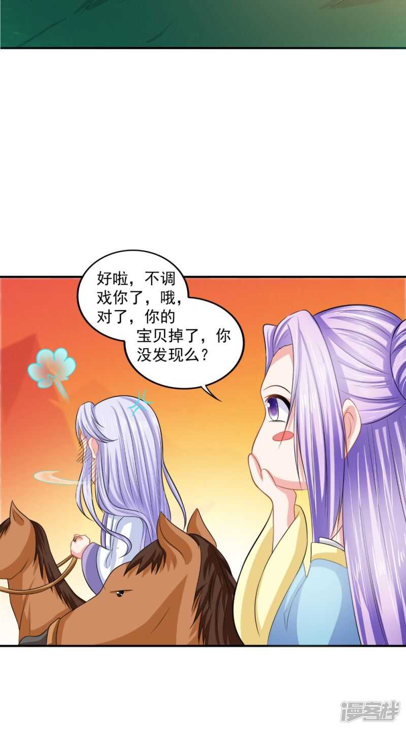 第79话 回家-第80话