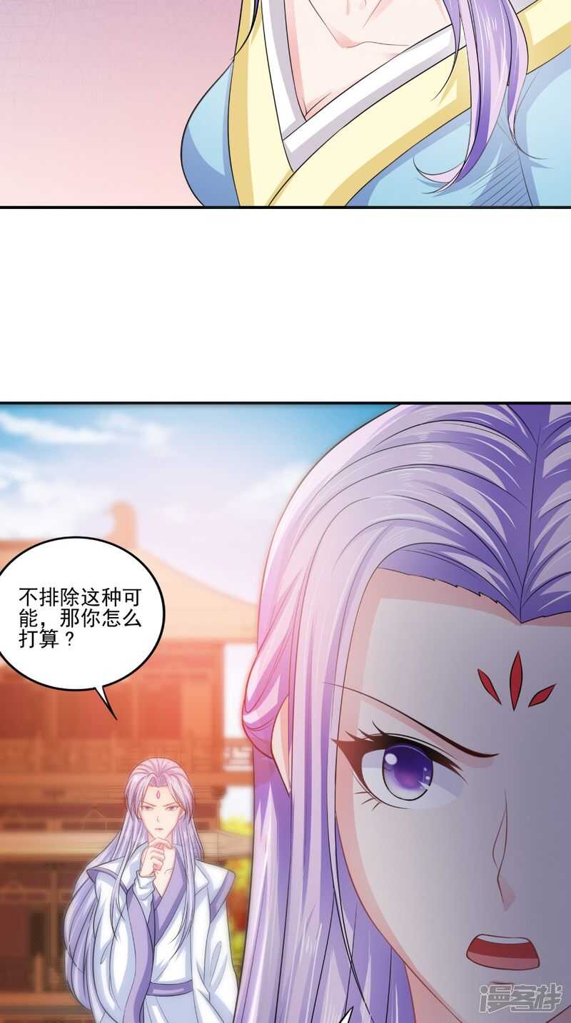 第79话 回家-第80话