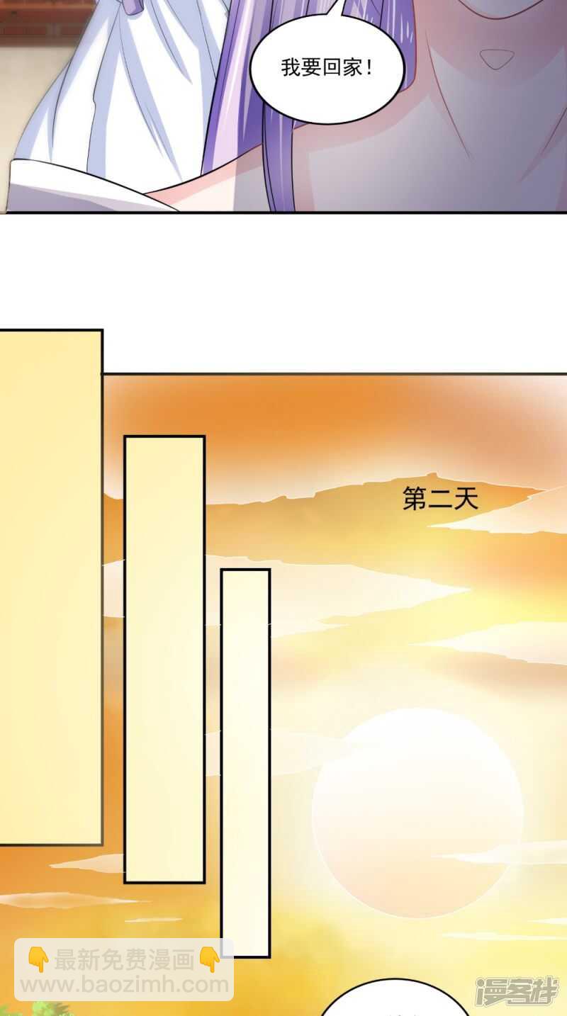 第79话 回家-第80话