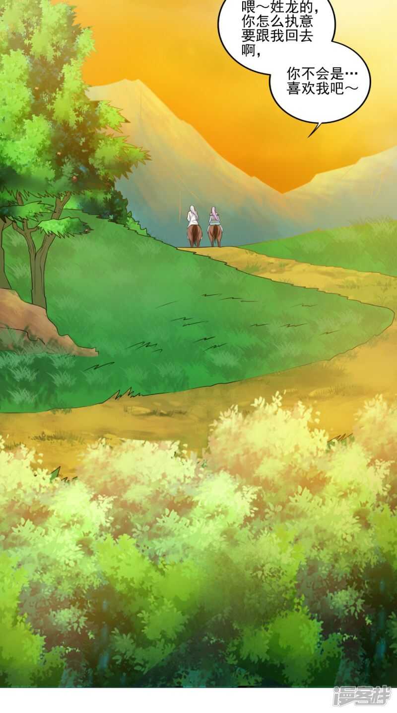 第79话 回家-第80话