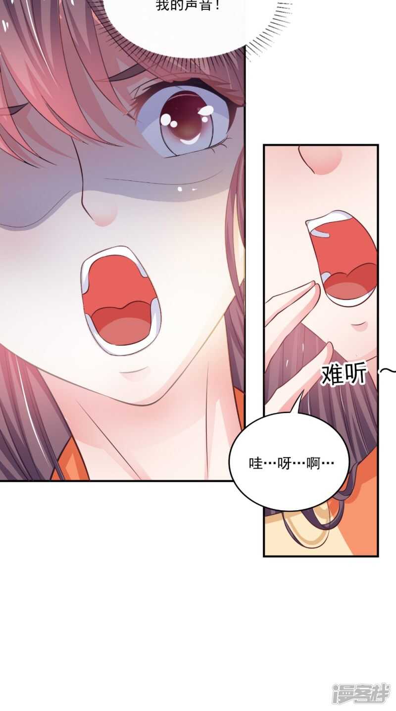 第81话 百里香-第82话