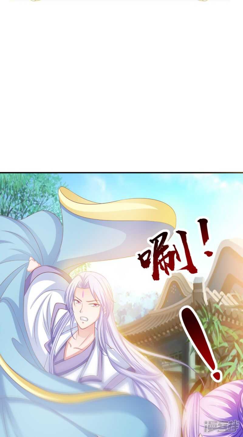 第81话 百里香-第82话